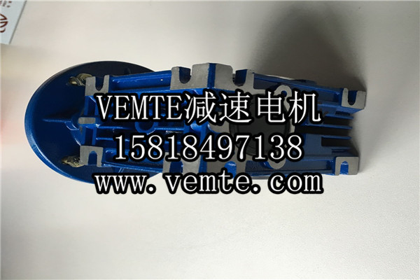 RV減速機，NMRV減速機,渦輪渦桿減速機 (8)