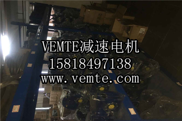 RV減速機，NMRV減速機,渦輪渦桿減速機 (21)