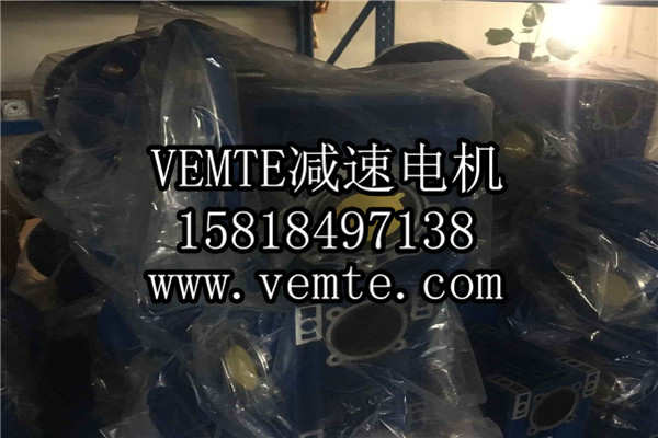 RV減速機(jī)，NMRV減速機(jī),渦輪渦桿減速機(jī) (29)