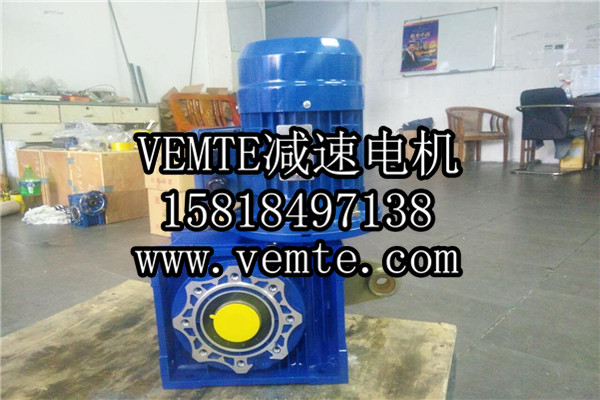 RV減速機(jī)，NMRV減速機(jī),渦輪渦桿減速機(jī) (33)