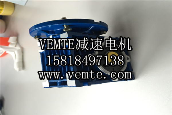 RV減速機(jī)，NMRV減速機(jī),渦輪渦桿減速機(jī) (7)