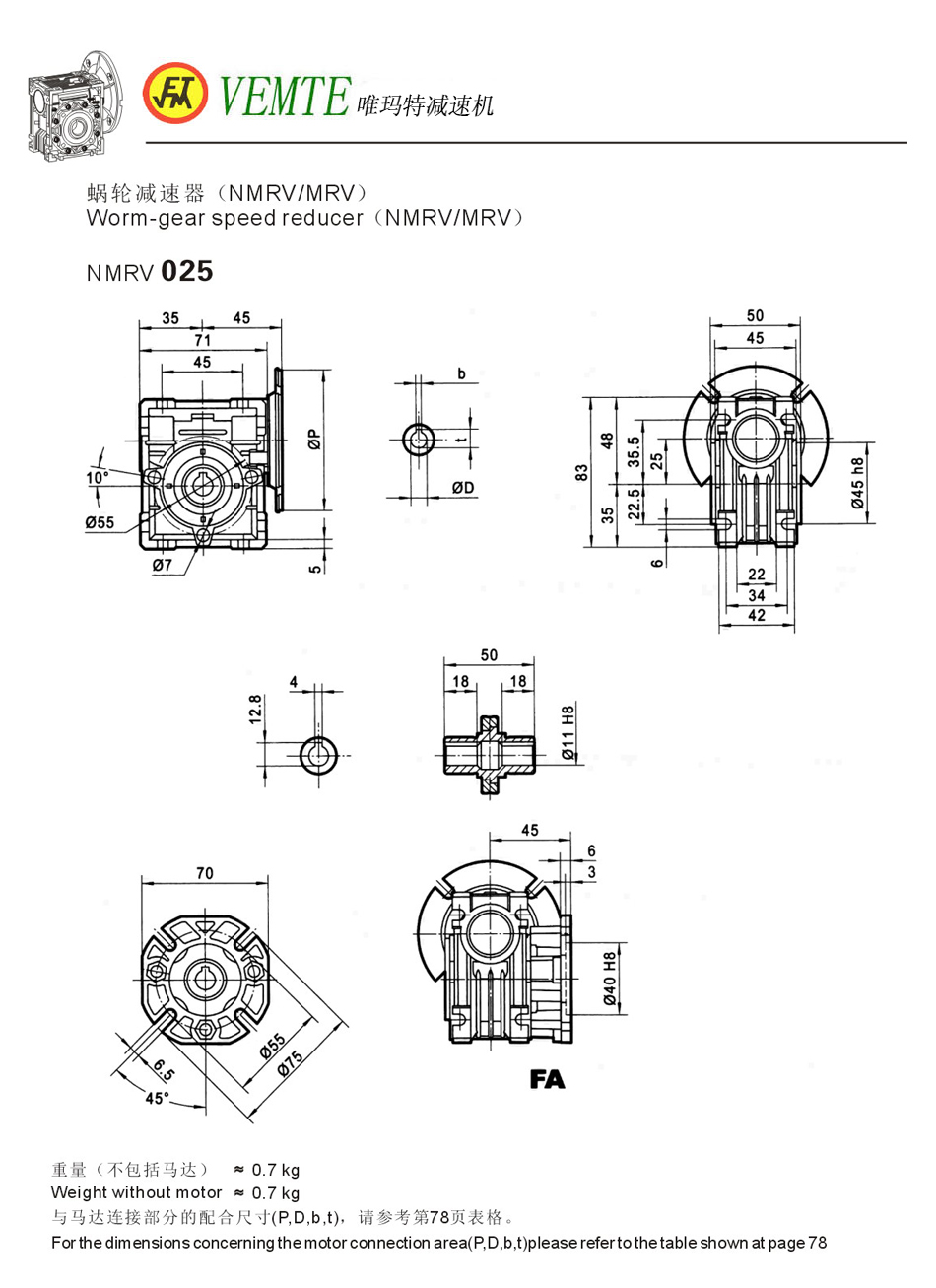 NMRV025